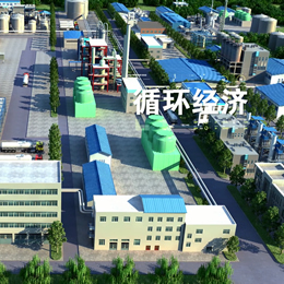 循環(huán)經(jīng)濟(jì) 低碳環(huán)保